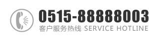 使劲干网站：0515-88888003